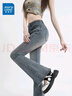 真維斯（Jeanswest）牛仔褲女潮流時(shí)尚復(fù)古高腰彈力修身顯瘦拖地微喇叭百搭長褲子女 復(fù)古藍(lán)長褲 M 曬單實(shí)拍圖