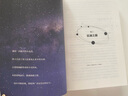 【當當 正版包郵】Priest作品集 殘次品套裝（全4冊） 曬單實(shí)拍圖