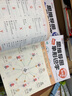 【現(xiàn)貨速發(fā)】思維導圖象形識字 思維導圖象形識字京東自營 【時光學】思維導圖象形識字-基礎(chǔ)篇+進階篇 4本 無規(guī)格 曬單實拍圖