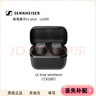 95新森海塞爾SENNHEISER CXPlus CXTrue真無(wú)線(xiàn)CX200充電倉左右耳 CX True （CX200）黑色  95新 耳機充電盒 曬單實(shí)拍圖