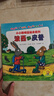 波西和皮普小小聰明豆繪本系列+成語故事彩圖注音版共11冊 兒童精裝繪本圖畫故事書 波西和皮普+成語故事共11冊 曬單實(shí)拍圖