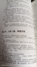 現(xiàn)貨速發(fā)蠱真人實體書著無刪減精校更新到2324章全集24本套裝（-收藏加關注優(yōu)先發(fā)貨，新版16開大字體下單前需聯(lián)系客服） 1-4冊（收藏加關注優(yōu)先發(fā)貨） 曬單實拍圖