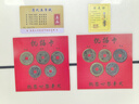 傳世5五帝錢真品銭幣老銅錢一套壓門檻石掛件古幣入戶門招財(cái)擺件 五帝錢 散裝 曬單實(shí)拍圖