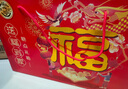 徐福記糖果禮盒軟糖硬糖混合口味散裝棉花糖橡皮糖春節(jié)貨送禮品送酥心糖 糖果禮盒1500g 曬單實拍圖