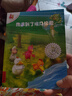 新書 現(xiàn)貨 【禮盒裝】不一樣的卡梅拉全套53冊 3–9歲典藏版第一二三四季圖書繪本學生兒童書籍幼兒園故事書生日禮物 21旗艦店童書節(jié)兒童節(jié) 二十一世紀出版社  預售 曬單實拍圖