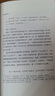 【現(xiàn)貨速發(fā) 品牌直營】中華帝國的衰落 中國歷代政治得失 中世紀 中國國民性轉(zhuǎn)變 樞紐 美國底層 簡讀中國史1234 陋規(guī) 世界通史類書籍任選 出版社直發(fā)-XM 中華帝國的衰落 曬單實拍圖