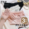 夢芭蒂內(nèi)衣女士內(nèi)褲3條裝法式半透蕾絲輕奢緞面棉質(zhì)底襠高彈不勒三角褲 曬單實(shí)拍圖