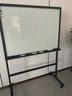 得力(deli)旗艦系列H型支架式玻璃白板 120*90cm H型磁性鋼化玻璃帶架子白板辦公會議寫字板黑板8738 曬單實(shí)拍圖