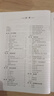 電子學(xué)的藝術(shù) 原書(shū)第3版 上下冊 套裝全2冊 保羅 霍洛維茨 信息技術(shù)經(jīng)典譯叢 電子電路 電路設計 集成電路 電子學(xué)書(shū)籍 曬單實(shí)拍圖