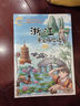中國尋寶歷險記系列：浙江尋寶歷險記（漫畫(huà)版）中小學(xué)生課外閱讀書(shū) 曬單實(shí)拍圖