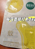 相宜本草山茶花淡紋緊致面膜保濕修護抗皺緊致彈嫩油敷膜護膚品情人節(jié)禮物 4盒（20片） 曬單實拍圖