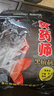 名古川黃藥師黃面魚(yú)餌散炮小黃面鯉魚(yú)打爆口黑坑釣魚(yú)底窩魚(yú)食打窩料軟粘 黃藥師2斤買(mǎi)5送1 曬單實(shí)拍圖