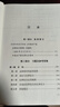 （2024最新版）《中國(guó)共產(chǎn)黨紀(jì)律處分條例》習(xí)題集 曬單實(shí)拍圖