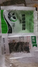 旺浦商貿(mào)康乃馨花種子四季開花不斷盆栽花卉觀花植物室內(nèi)外庭院易種活花籽 康乃馨種子【混色】300粒+肥 曬單實(shí)拍圖
