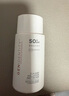 GENIDENTITY西班牙簡妮緹防曬霜50ml清爽不油膩隔離霜SPF50+ 防曬一支50ml 曬單實(shí)拍圖