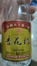 杏花村杏花 光瓶 金標 白酒 玻瓶 純糧食酒 股份出品 清香型白酒 42度 450mL 12瓶 整箱【提升版】 曬單實拍圖
