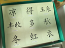 學(xué)而思 摩比愛(ài)識字全7冊 幼小銜接識字學(xué)習神器識字書(shū)幼兒認字拼音識字神器識字大王3-5-6歲小班大班幼兒認字圖書(shū)教具教材卡片繪本游戲閱讀兒童學(xué)前班啟蒙早教益智書(shū) 曬單實(shí)拍圖