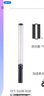 金貝（JINBEI）EFT560BI/360IIIRGB手持LED燈棒全彩便攜雙色溫攝影燈拍照視頻常亮燈直播氛圍人像發(fā)絲戶(hù)外補光燈 【全彩】EFT-360III單燈標配+適配器 曬單實(shí)拍圖