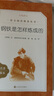 八年級上冊 紅巖   紅星照耀中國(青少版)+ 昆蟲記 課外閱讀 下冊鋼鐵是怎么樣煉成的鋼鐵是怎樣煉成的經(jīng)典常談 朱自清人民文學(xué)出版社人教版初中生讀物初二課外閱讀書籍書目原著無刪減版 八下-必讀-經(jīng)典 曬單實拍圖