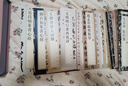 中華經(jīng)典碑帖彩色放大本第二輯（布面精裝全20冊） 中華書局書法碑帖合集 中華書局自營正版 曬單實拍圖