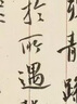 周虎臣柳體正書兼毫 毛筆 全新升級(jí) 原名柳體行書牛耳 柳公權(quán)體正書行書草書 書法 新品 直營 柳體正書兼毫（大中?。?支 曬單實(shí)拍圖