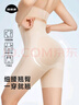 菇娘家收腹提臀褲高腰塑身褲女束腰舒適大碼收腹塑形褲無(wú)痕免穿內褲 曬單實(shí)拍圖