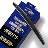 澳冶豐田RAV4榮放13-19款/吉普指南者17至今后窗雨刮器A級膠條250mm 曬單實(shí)拍圖