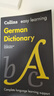 柯林斯輕松學(xué)德語詞典  Easy Learning German Dictionary 英德雙語詞典字典 英文版原版書籍 進(jìn)口工具書 英文原版 曬單實(shí)拍圖