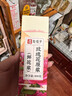 骉祥云南鮮花玫瑰汁原漿濃縮玫瑰液食用飲料奶茶店沖飲品原料玫瑰露z 玫瑰汁原漿300g 曬單實(shí)拍圖