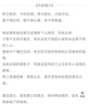 寒劍棲桃花（全二冊）繼《死亡萬(wàn)花筒》之后，人氣暢銷(xiāo)書(shū)作家西子緒古風(fēng)玄幻代表作;新增主角互動(dòng)向番外，隨書(shū)附贈「桃花箋」請帖、「有情癡」書(shū)簽和秋日吃瓜少年藏書(shū)票 曬單實(shí)拍圖
