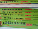 代數(shù)學(xué)教程：第2卷，抽象代數(shù)基礎(chǔ) 曬單實拍圖