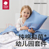 bc babycare幼兒園被子三件套學生宿舍入園開學純棉六件套寶寶嬰兒床被套被褥 夢比爾樂園 純棉三件套不含芯【枕套+墊套+被套】 曬單實拍圖