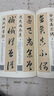 學(xué)海軒 草訣百韻歌草書(shū)入門(mén)視頻教程書(shū)法 基礎知識基本筆畫(huà)偏旁部首間架結構章法布局草書(shū)毛筆書(shū)法碑帖臨摹教程 初學(xué)入門(mén)字帖教材 曬單實(shí)拍圖