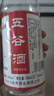 仙米純糧食原漿酒五谷五糧酒55度高度泡酒大曲清香型桶裝散裝散酒白酒 55度 500mL 1瓶 試飲裝 曬單實拍圖