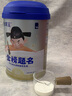 原始黃金學(xué)生兒童駝奶粉6-18歲補(bǔ)腦青少年 乳鐵蛋白DHA高鈣高鋅提高記憶力 【激活腦域 思維活躍】2罐禮盒裝 曬單實(shí)拍圖