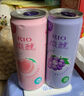 銳澳微醺3度葡萄白蘭地味預調雞尾酒330ml 新老包裝隨機發(fā)貨 曬單實(shí)拍圖