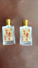 四五老酒窖藏1949濃香型固態(tài)法純糧食白酒整箱 52度 100mL 2瓶 試飲裝 曬單實(shí)拍圖