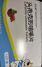 [天立威]頭孢克肟咀嚼片 50mg*12片 5盒裝 正品好藥在線(xiàn)開(kāi)方 曬單實(shí)拍圖