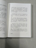 莊子淺注（國民閱讀經(jīng)典 典藏版） 曬單實(shí)拍圖