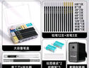 touchmark素描工具全套裝入門(mén)24件鉛筆削筆器素描紙等美術(shù)生繪畫(huà)寫(xiě)生專(zhuān)用出游送禮禮盒 曬單實(shí)拍圖
