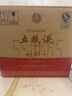 五糧液 1618 2015年 濃香型白酒 52度 500ml*6瓶 整箱裝 陳年老酒 【名酒鑒真】 曬單實拍圖