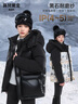高梵黑金兒童鵝絨服親子戶外鵝絨滑雪服新款外套男女童羽絨服 黑色170 曬單實拍圖