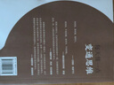 【官方正版-現(xiàn)貨速發(fā)】變通思維書(shū)籍官方正版 每天懂一點(diǎn) 變通思維書(shū)籍 上下冊(cè) 變通思維書(shū)籍 京東自營(yíng)【爆款2冊(cè)】 官方正版-現(xiàn)貨速發(fā) 曬單實(shí)拍圖