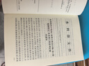 現(xiàn)貨 2025水利工程預(yù)算定額 水利工程設(shè)計(jì)概(估)算編制規(guī)定 水利建筑工程概 預(yù)算定額 設(shè)備安裝水土保持施工機(jī)械臺(tái)時(shí)費(fèi)（自選）水總〔2024〕323號(hào) 水利部 2025版水利建筑工程預(yù)算定額 (上下 曬單實(shí)拍圖