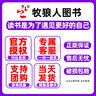 青少年心理報(bào) 健康人報(bào) 2025年1-8月新【全年/半年訂閱/季度訂閱/2024年1-12月可選可選】8-15歲中小學(xué)生兒童孩子心理成長(zhǎng)教育報(bào)紙雜志K 半年訂閱【25年7-12月上下】共12期 曬單實(shí)拍圖