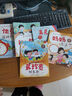 兒童繪本時(shí)間管理 3-6歲寶寶養(yǎng)成生活好習(xí)慣系列早教書 兒童時(shí)間觀念啟蒙早教繪本漫畫故事書籍 【全10冊(cè)】 時(shí)間不是用來拖延的 曬單實(shí)拍圖