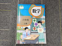 【新華書(shū)店正版】適用2026新版六年級上冊數學(xué)書(shū)人教版小學(xué)6六年級數學(xué)上冊課本教材教科書(shū)新版數學(xué)6六上數學(xué)書(shū)課本人民教育出版社 六年級上冊數學(xué)課本 曬單實(shí)拍圖