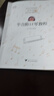 半音階口琴教程 曬單實(shí)拍圖
