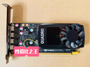 英偉達(dá)（NVIDIA）Quadro P1000 4GB 平面設(shè)計(jì) 多屏輸出 專業(yè)卡 工業(yè)包裝 曬單實(shí)拍圖