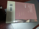 耳光響亮茅盾文學(xué)獎得主東西代表作品后現(xiàn)代式黑色幽默本土化的嬉皮小說 小說 曬單實(shí)拍圖